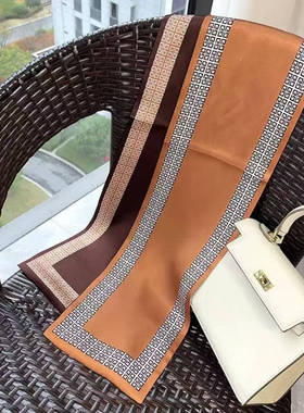 100%桑蚕丝【咖啡链条】145x16cm长飘带双层真丝丝巾女G348