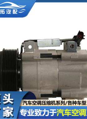 适用于道奇Ram 4000 4500 2007-2009压缩机55111411AG 55111411AH