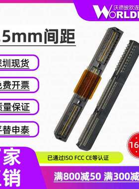 ASP-122952-01公头/122953-01母头 2排160Pin 配对合高5mm连接器