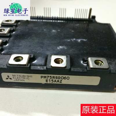 PM75RSD060原装拆机模块 测试好 也可翻新 现货价优 欢迎来电咨询