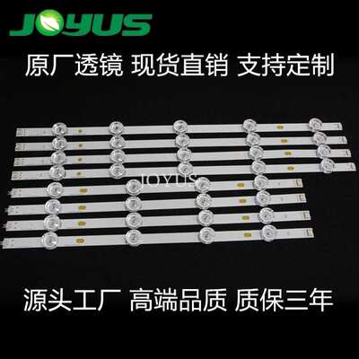 LG47寸液晶电视灯条LG47LB565V LG47LY340C LG47GB651C