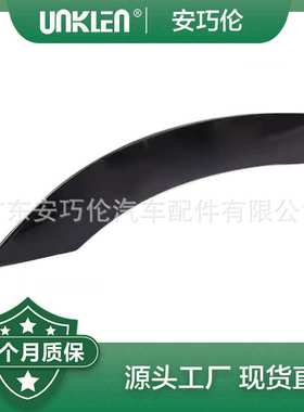 适用路虎新揽胜2020 后轮眉 LR147928 LR130534 LR147930