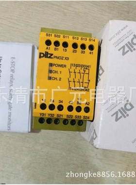 皮尔兹安全继电器PNOZX3 PNOZS4 PNOZXV2P PZEX4V