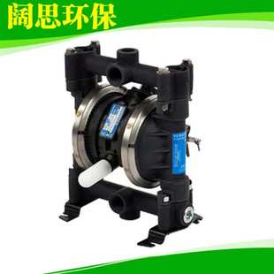 VA20 OO无泄漏不阻塞金属污水泵 气动隔膜泵