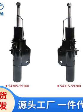 54315-59000适用于现代起亚汽车前减震器54315-59200 54305-59200