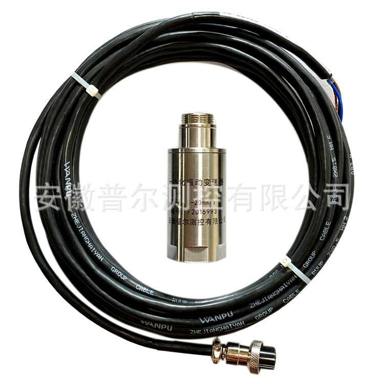 HZD-B-51、CT-6一体化振动变送器