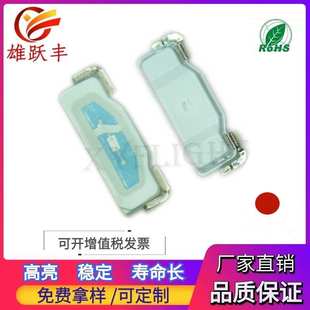 led 3512 020 315红色灯珠 红灯 215 315侧面红光 315 侧面 红光