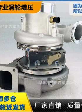 HE451VE HE400VG 2882111 3783568 2843893 3792584涡轮增压器机