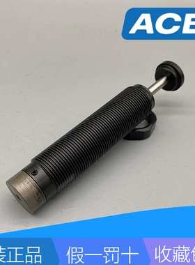 ACE缓冲器SC190EUM SC650EUM SC300EUM MC75EUM MC190M油压减震器