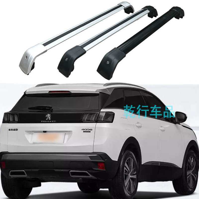 适用标致新40085008308SW车顶行李架承重横杆铝合金带锁