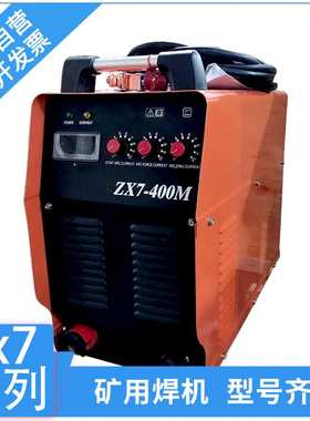 各类型号氩弧焊机电焊机WS300/400两用220v380v工业级TIG200/250