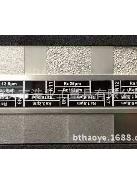 英仕车平面粗糙度对比样块光洁度样板Ra0.4-50umISR-CS319