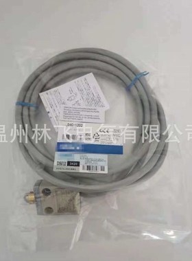 现货销售D4C-1202 D4C-1302-F 高度密封防水带线行程开关限位开关