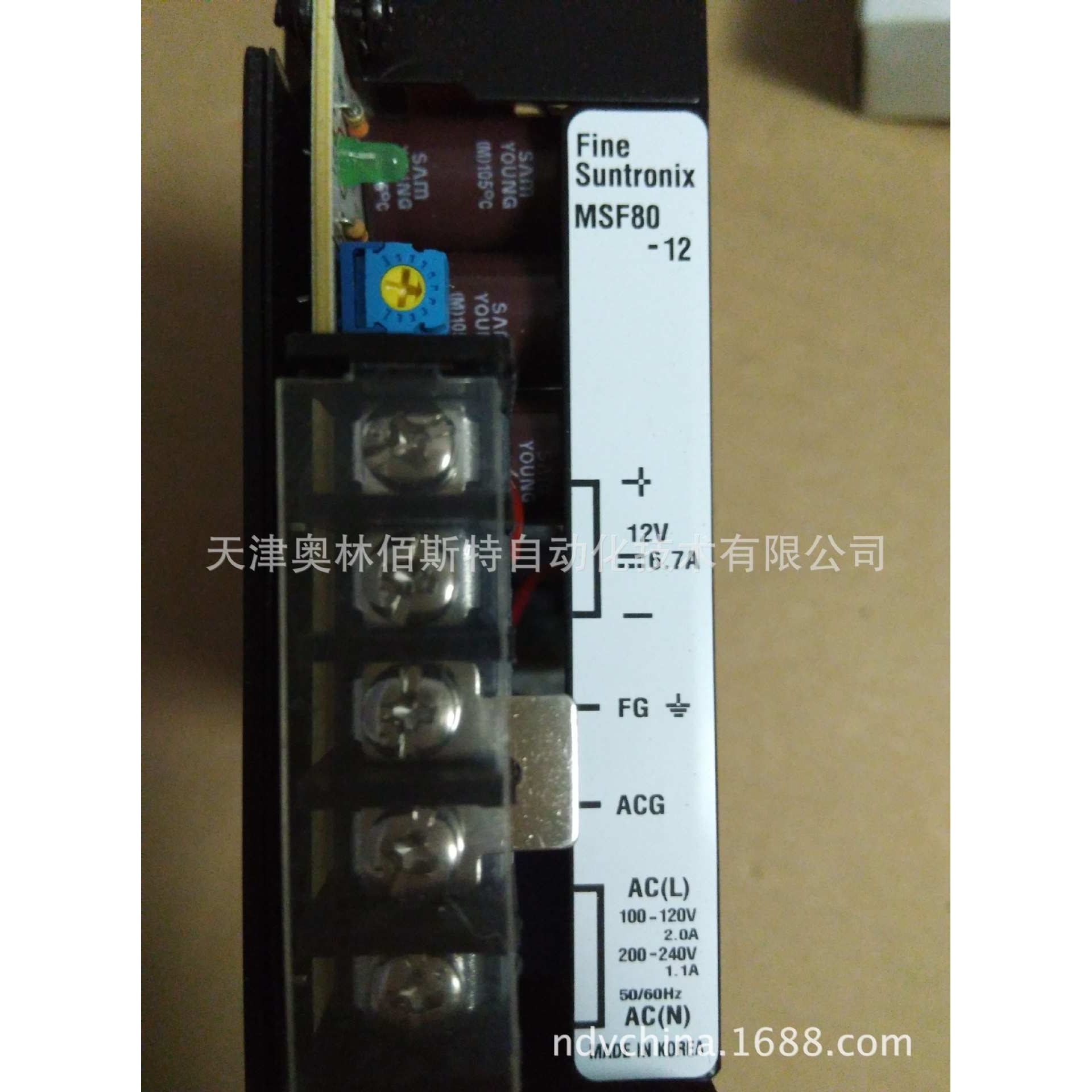 韩国华仁电源（FINE SUNTRONIX) MSF80-12  系列