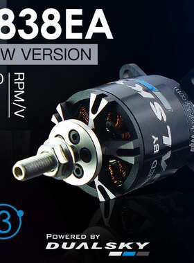 Dualsky 双天 XM2838EA EA2320 3代航模飞机马达 无刷电机