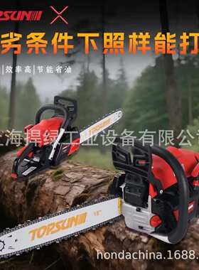 TOPSUN油锯XCS461伐木锯18英寸坚固性能优越汽油锯