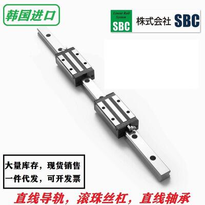机床导轨SBC滑块SBI25CL滑块导轨SBI25CLL天津现货销售