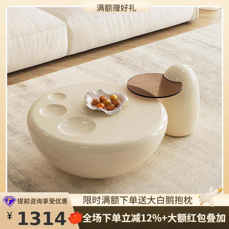 桐语特奶油风圆形客厅家用小户型现代简约北欧猫爪茶几大小圆茶几