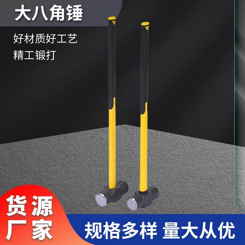 大锤子八角大锤实心重型方头锤头10磅砸墙拆墙工具大锤,橡塑材料及制品,亚克力管/有机玻璃管,淘宝优惠券,粉丝福利购,淘宝优惠卷