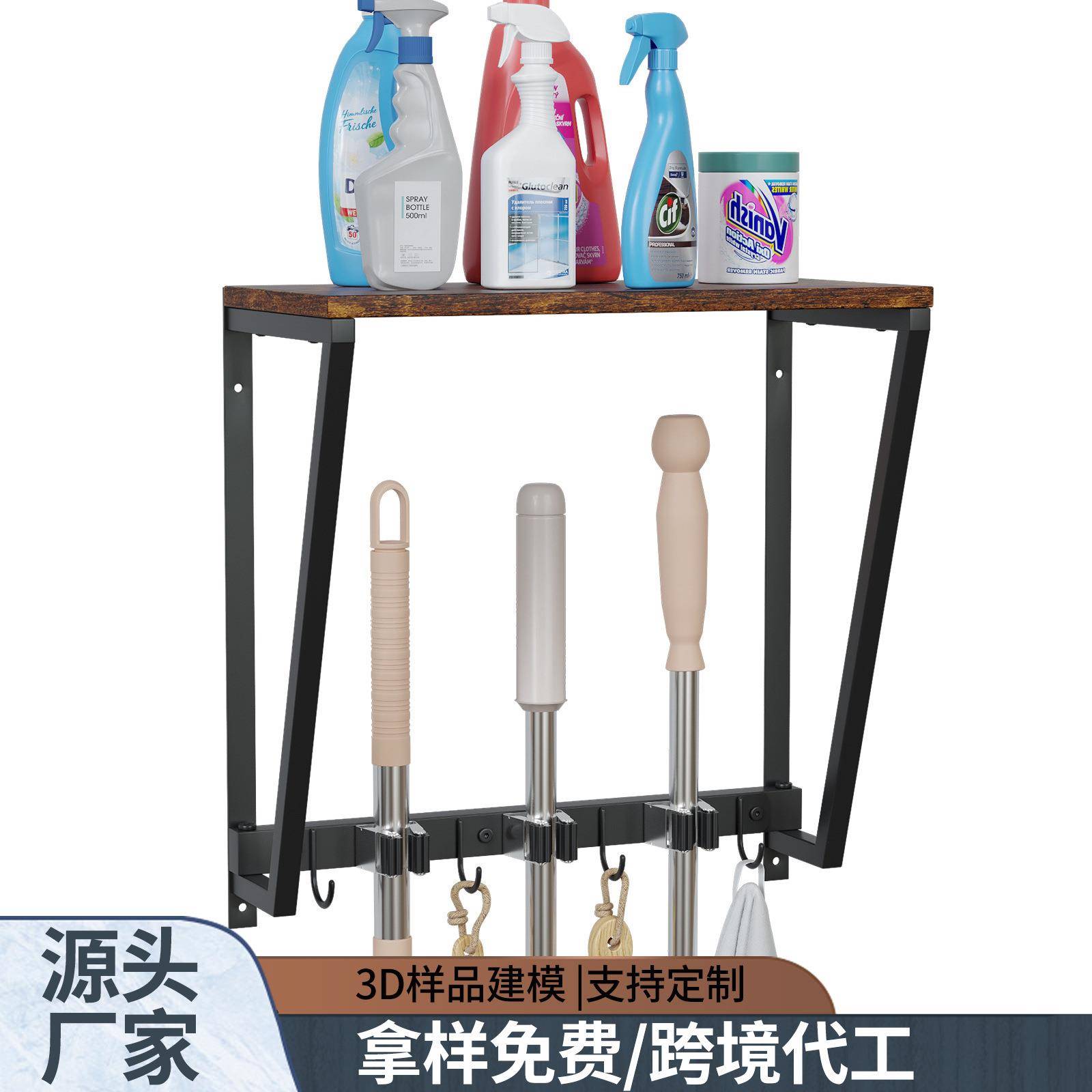 扫把挂钩置物架壁挂式拖把夹清洁工具架车库收纳储物架