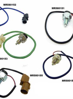 帕杰罗v73换档位置开关分动箱四驱开关MR580151MR580152单条价格