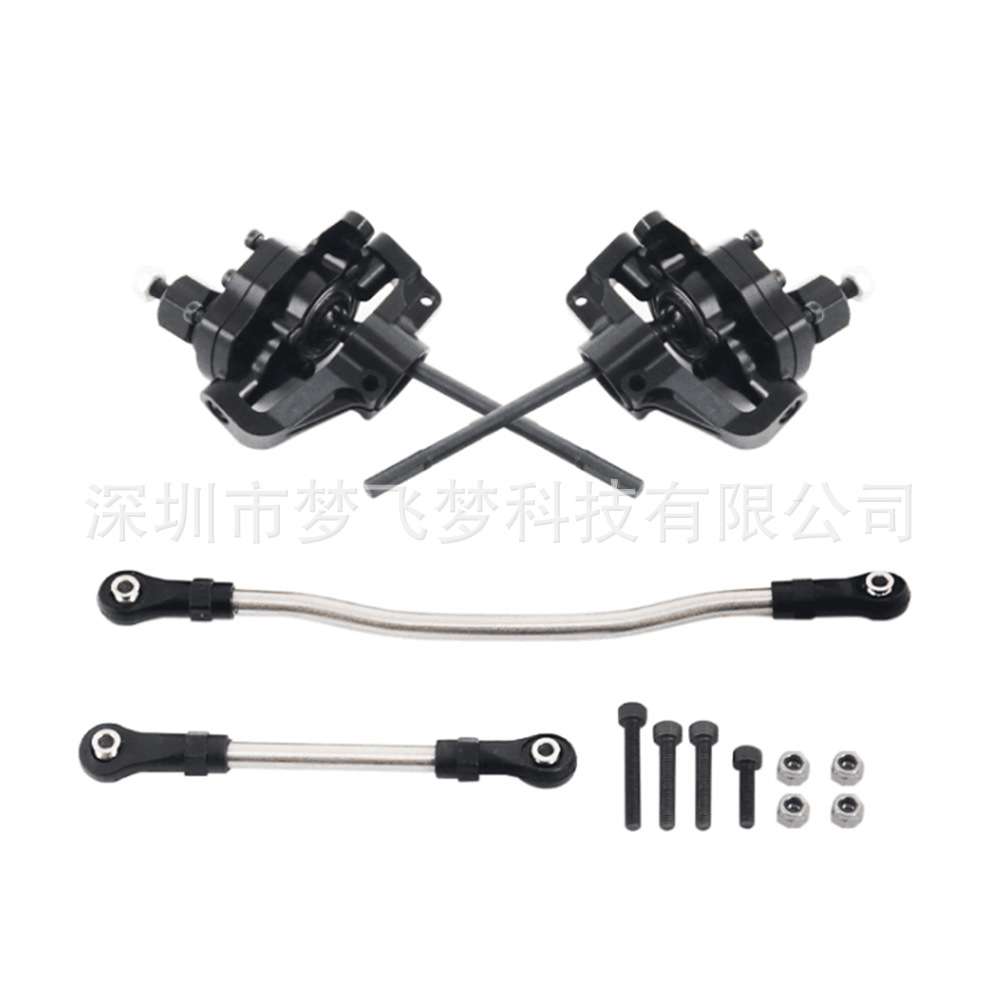 SCX10?II?90046?铝合金钻石门桥?前转向杯套件?一对带拉杆