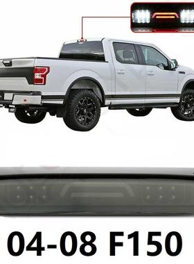 适用福特04-08F150刹车灯050607F150熏黑第三高位刹车灯倒车灯