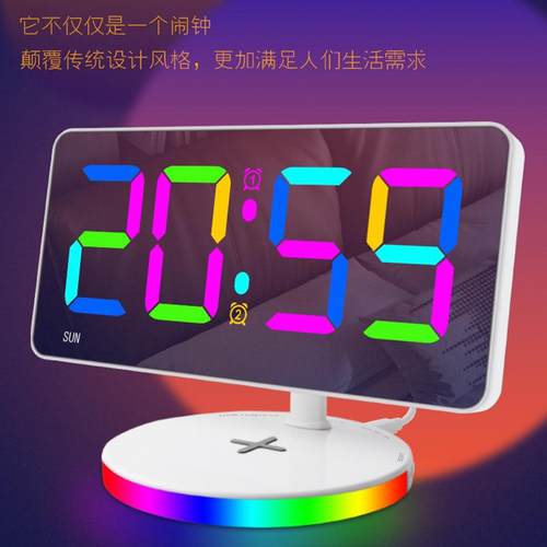 新款炫彩RGB大屏镜面闹钟带无线充小夜灯LED数字时钟桌面电子座钟