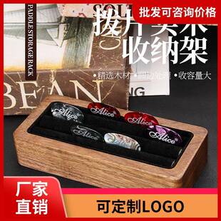 拨片架收纳盒实木电吉他弹奏演出贝斯民谣吉它桌面拨片夹拨片盒子