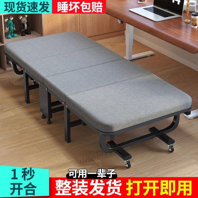 办公室折叠床午休床单人午睡神器躺椅简易陪护行军床家用便携硬板