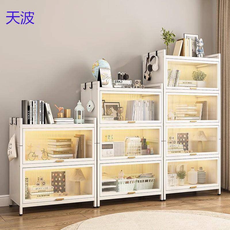 bts家用钢制书柜多层落地防尘储物柜翻盖带门铁艺书架书房客厅收