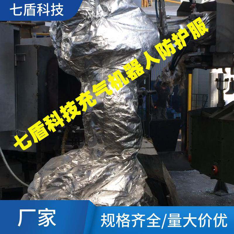 天太TS8-600F铸造机器人防护服复合材质耐低温国产