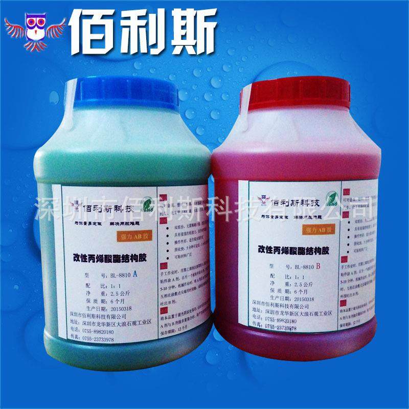 改性丙烯酸酯AB胶低气味表干3分钟佰利斯青红AB胶,农机/农具/农膜,其它农用工具,淘宝优惠券,粉丝福利购,淘宝优惠卷