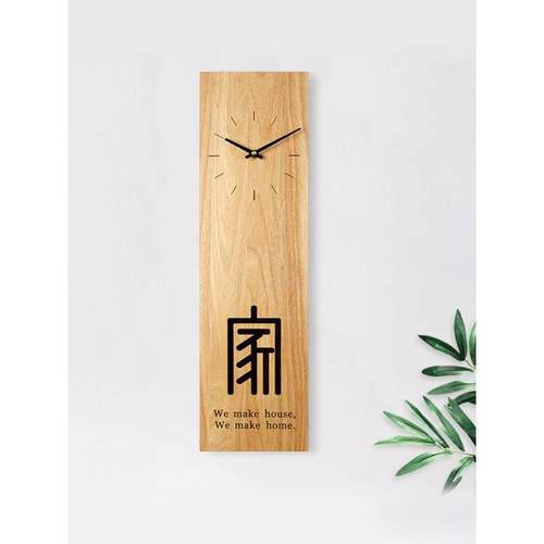 实木挂钟客厅家用时尚现代简约北欧卧室创意轻奢静音石英钟时钟