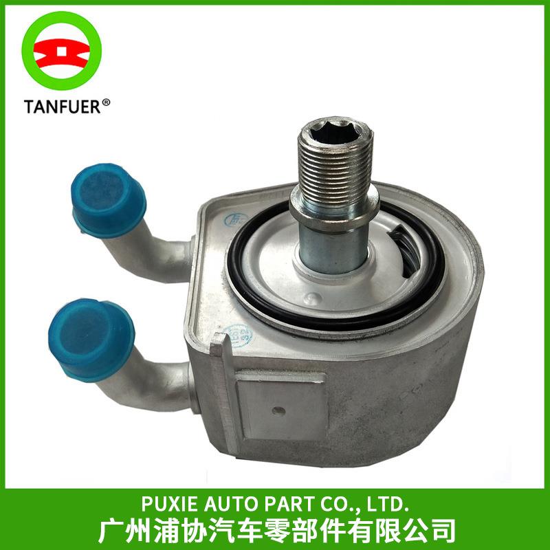 机油冷却器/汽车机油散热器适用于福特/捷豹C2S47227