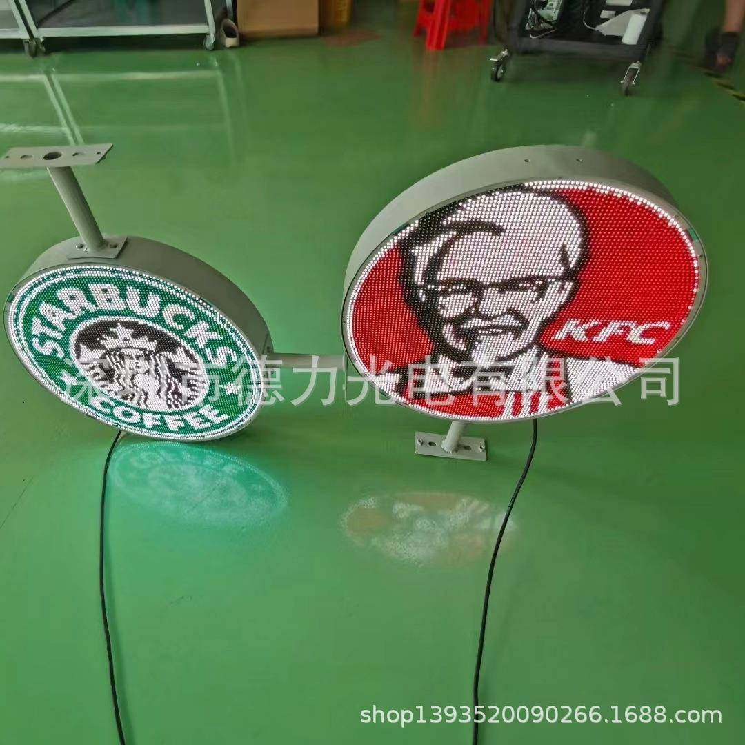 圆饼户外LED双面显示屏，做交通指示牌及招牌广告（标价不含税）,农机/农具/农膜,其它农用工具,淘宝优惠券,粉丝福利购,淘宝优惠卷