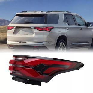 适用于2022 雪佛兰Traverse倒车灯LED刹车制动尾灯86785341 2024款