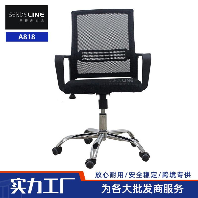 办公椅网布家用职员椅旋转升降座椅简约洽谈转椅电脑椅