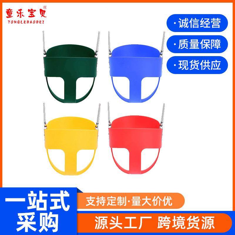热卖EVA全桶吊篮304不锈钢儿童秋千座椅宝宝椅家庭户外娱乐,橡塑材料及制品,亚克力管/有机玻璃管,淘宝优惠券,粉丝福利购,淘宝优惠卷