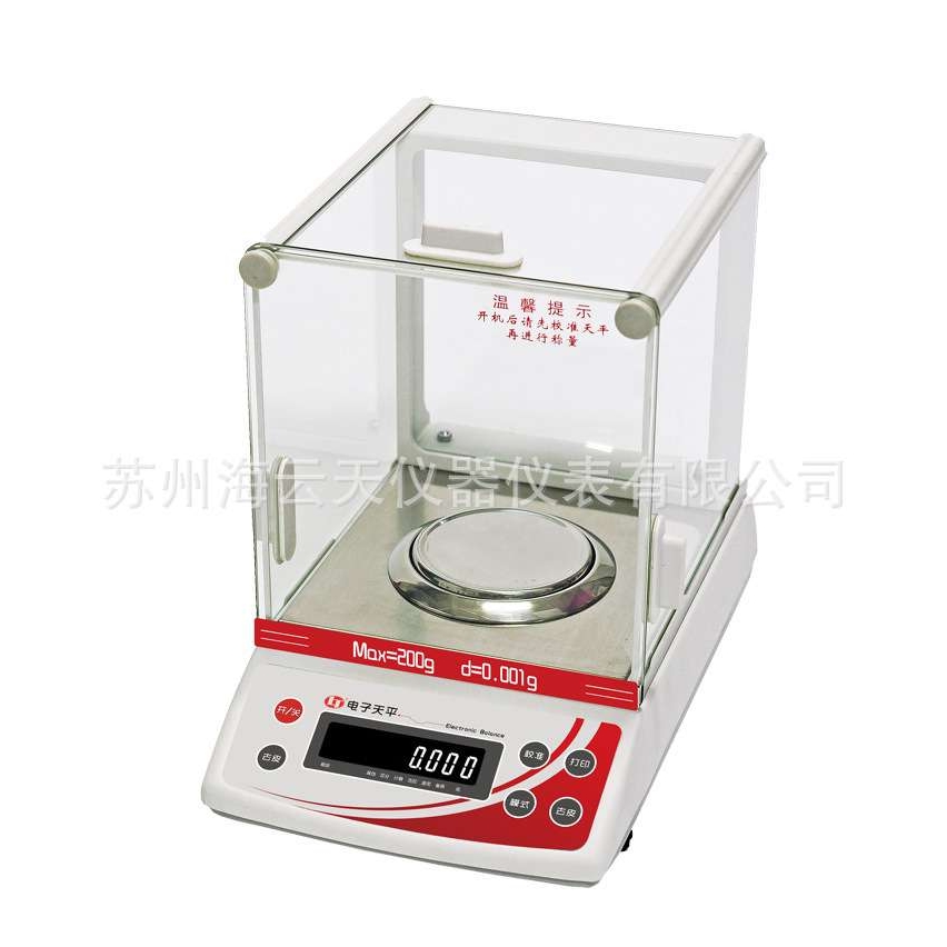 JD300-3(300g*0.001g)多功能电子分析天平 液晶显示屏 计数称量