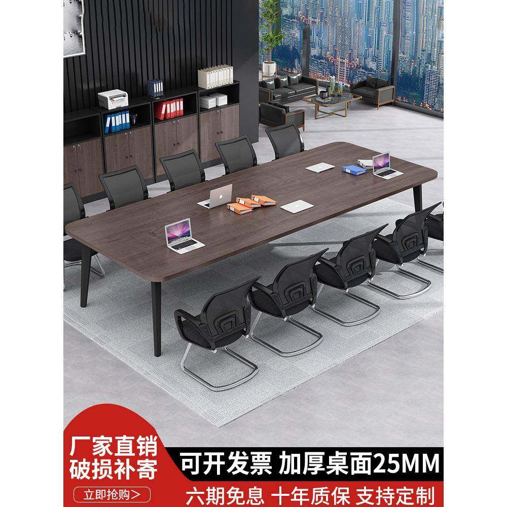 现代简约简易工作台员工培训长桌子洽谈桌椅组合职员办公桌会议桌