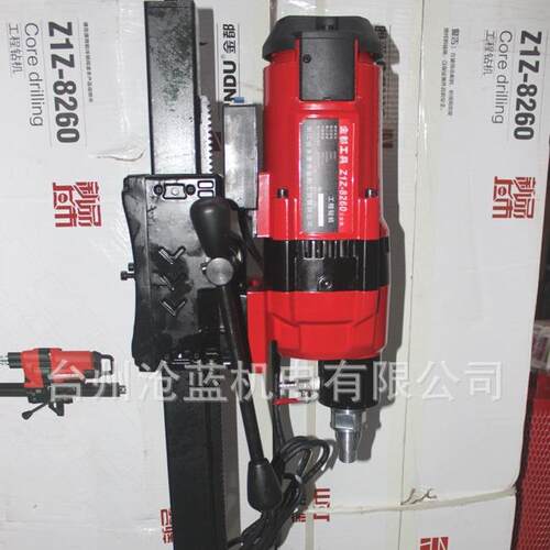 金都工程钻机水钻钻机金刚石钻孔机支架式打孔机8260CF-260