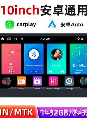 安卓无线carplay汽车车载导航仪9/10寸多尺寸可选全屏高清dvd9寸