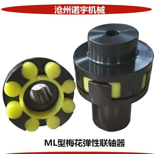 现货45号钢铸钢三爪式大扭矩弹性泵用联轴器ML型梅花尼龙垫连轴器