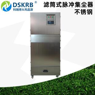 铝制品打磨抛光粉尘吸取收集防爆集尘器不锈钢湿式过滤工业除尘机