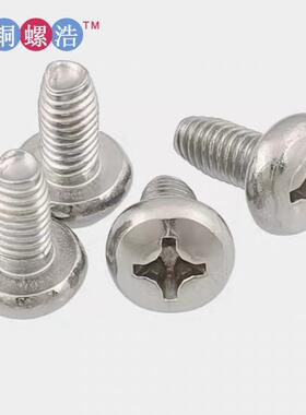 304不锈钢十字盘头自攻锁紧螺钉GB6560十字槽B头三角牙自攻螺丝