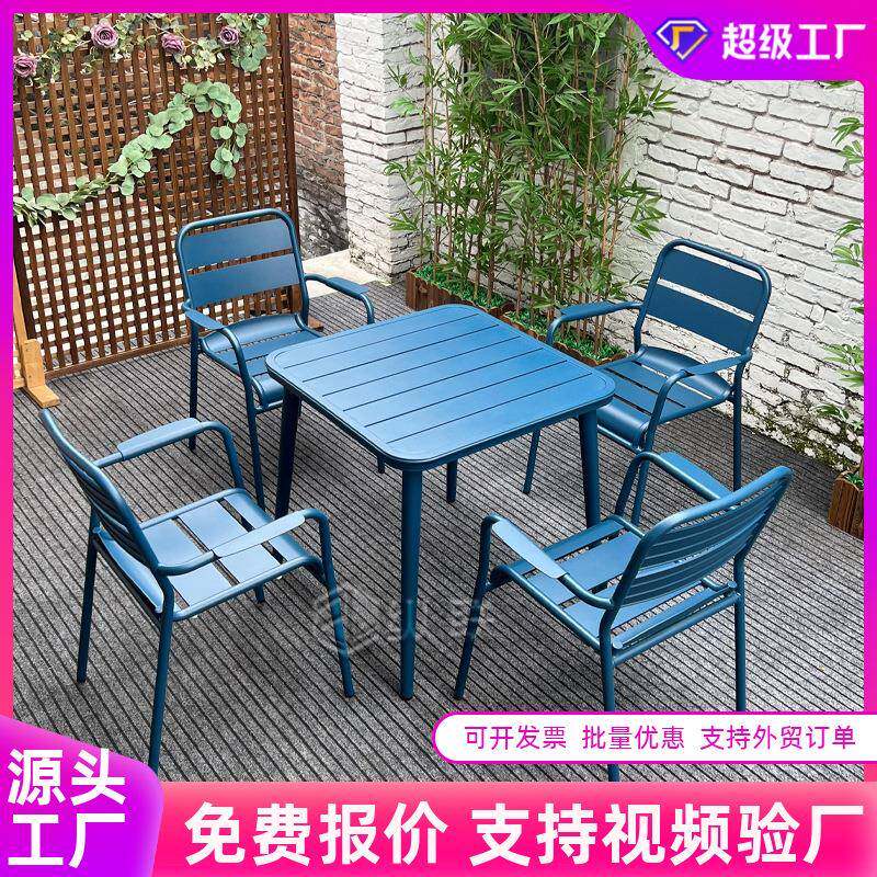 户外铝合金桌椅庭院别墅阳光房餐椅防水防晒室外院子休闲桌椅组合