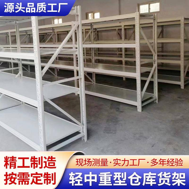 江西吉安仓储轻中重型仓库货架工用多层库房冷轧钢展示货架子