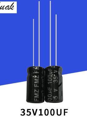 原厂35V100UF6*12高品质铝电解电容100UF35V