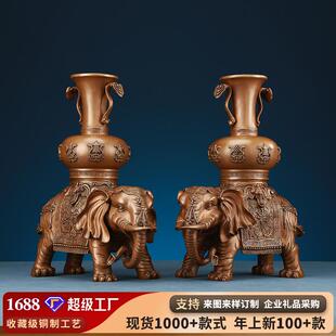 紫铜大象摆件家居饰品象一对办公室客厅玄关电视柜装 饰